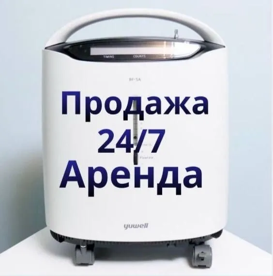 Кислородных концентраторов 5-10литров (Аренда) Kislorod konsentrator Кислородных концентраторов 5-10литров (Аренда) Kislorod konsentrator