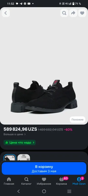 продам туфли замшевые 1 продам туфли замшевые 1