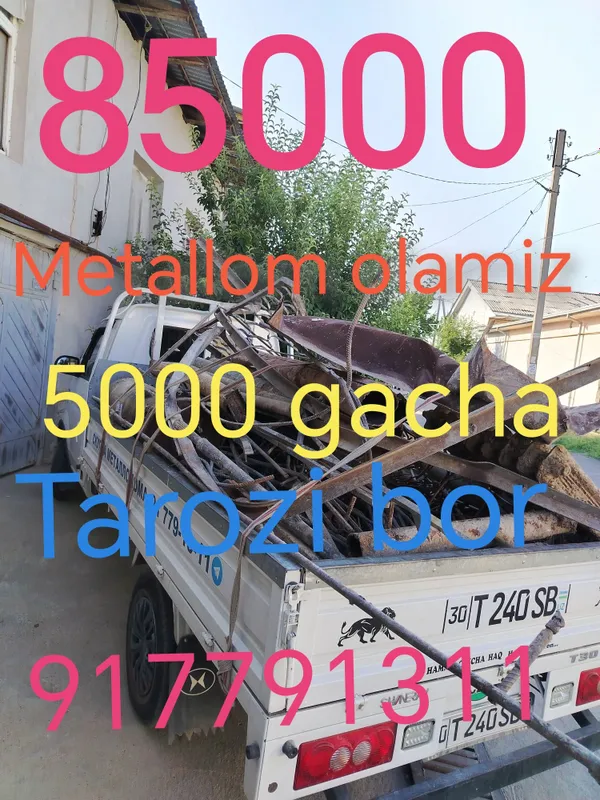 Металлом перерободка Самовывоз металом. Metallom olamiz. 24/7 1 Металлом перерободка Самовывоз металом. Metallom olamiz. 24/7 1