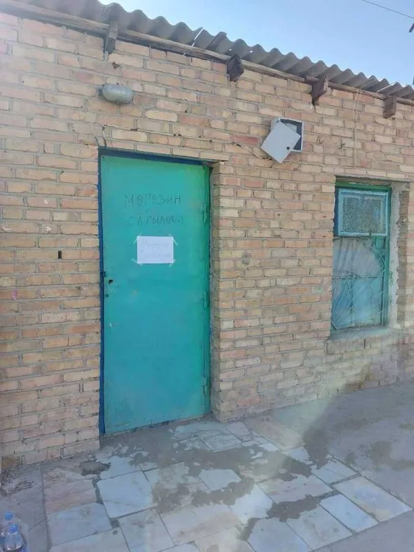 Магазин склад. Помещение