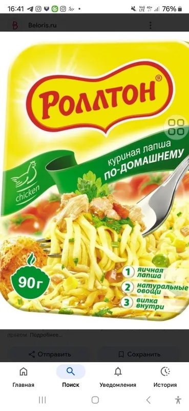 Срочна Мини заводПродажа оборудования Ролтон цех идеальный состояние — фото 3