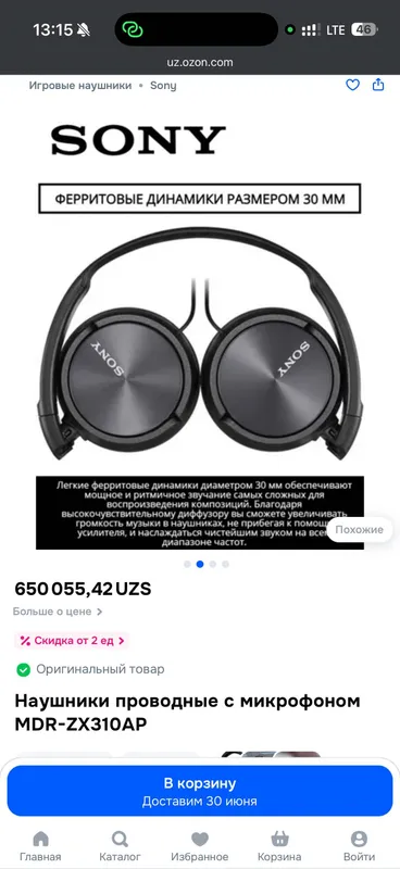SONY Наушники проводные с микрофоном MDR-ZX110AP. Вьетнам. SONY Наушники проводные с микрофоном MDR-ZX110AP. Вьетнам.