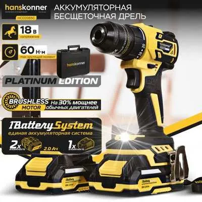 Аккумуляторный шуруповерт Hanskonner Б/Щ,165Нм,Патрон13мм, Удар,Защита — фото 1