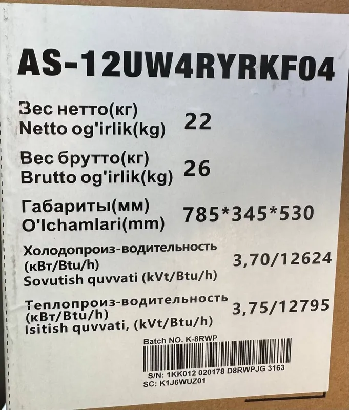 Hisense 12k konditsioneri 3 Hisense 12k konditsioneri 3