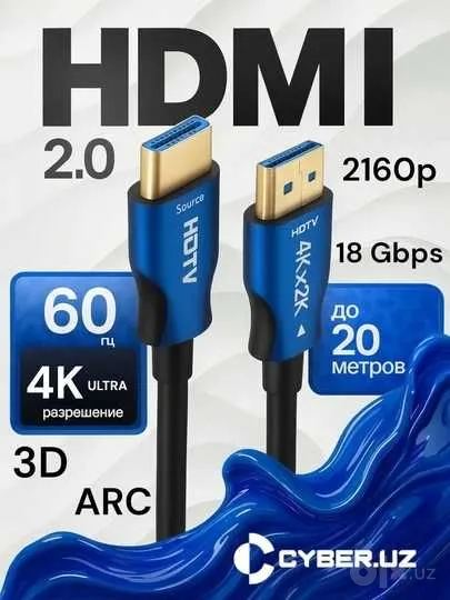 Кабель HDMI 4K, 60 Гц, 1,5 м, 3 м, 5 м, 10 м, 15 м 1 Кабель HDMI 4K, 60 Гц, 1,5 м, 3 м, 5 м, 10 м, 15 м 1