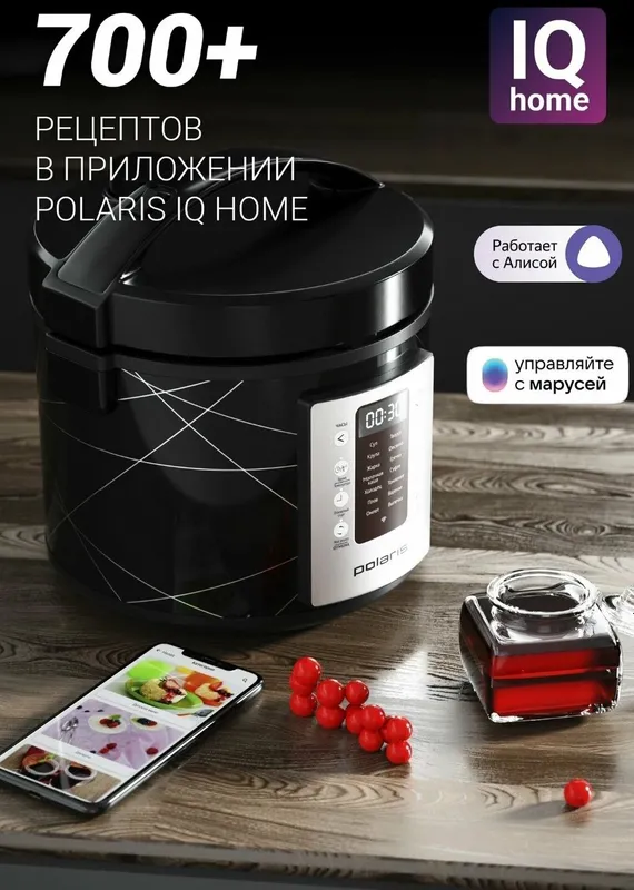 Мультиварка Polaris PMC5020 3