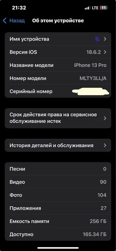 Iphone 13 Pro LL/A 6 Iphone 13 Pro LL/A 6