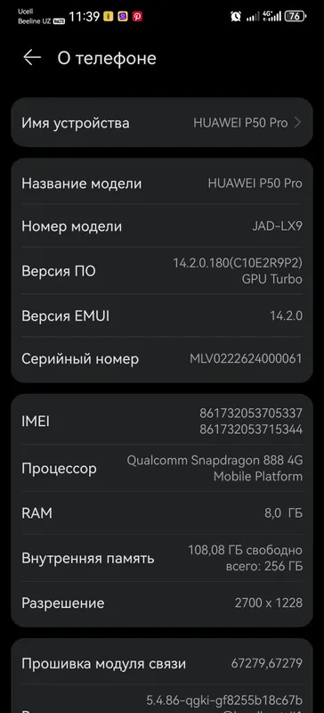 Huawei P50 pro 8/256gb 5 Huawei P50 pro 8/256gb 5