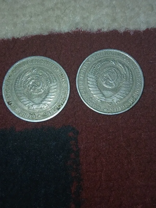 Продам ссср монеты 2 Продам ссср монеты 2