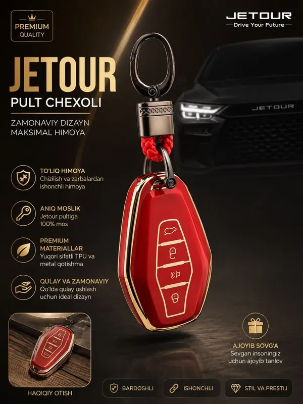 Jetour pult chexol pult chixol Чехли для пулта — фото 1