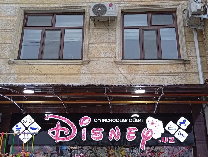 Продается наружная реклама, вывеска игрушечного магазина. — фото 2