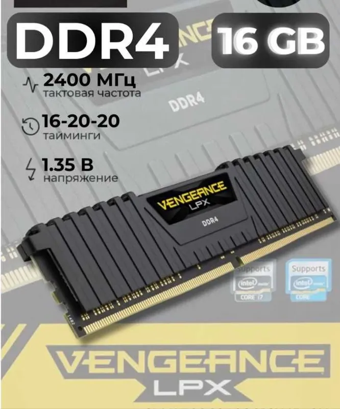 Corsair Vengeance DDR4 2x16gb 2400mhz