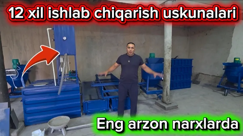 Оборудование для газоблока и пеноблока, оборудование для колодцев 1