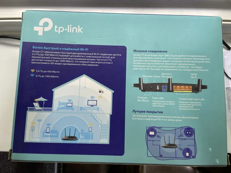 Модем Tp-Link AC1750 7