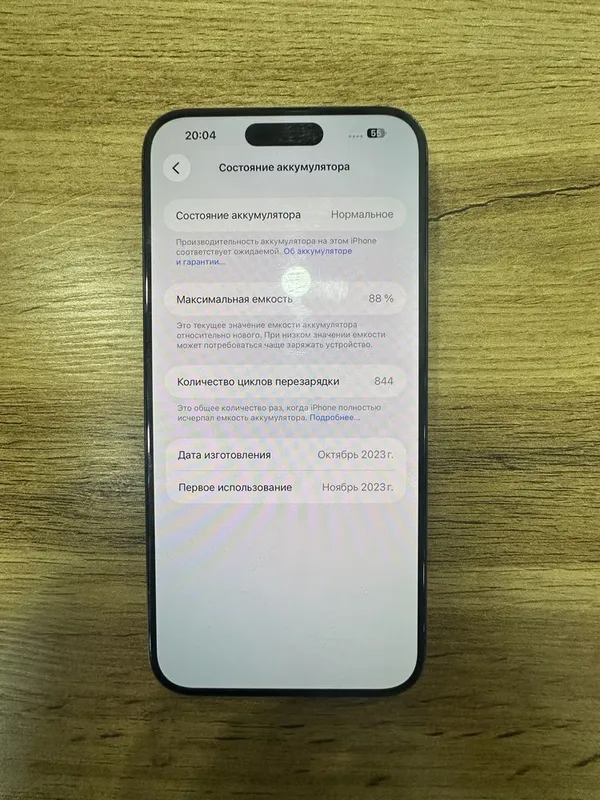 15 pro max 512 black naqd va nasiya savdoga — фото 1