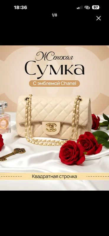 Sumka
