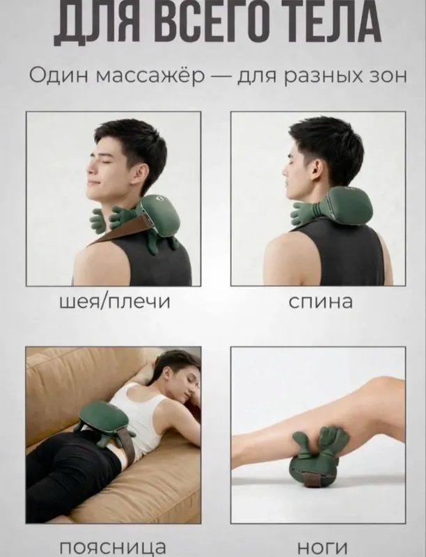 Cherepaxa Massajor 3