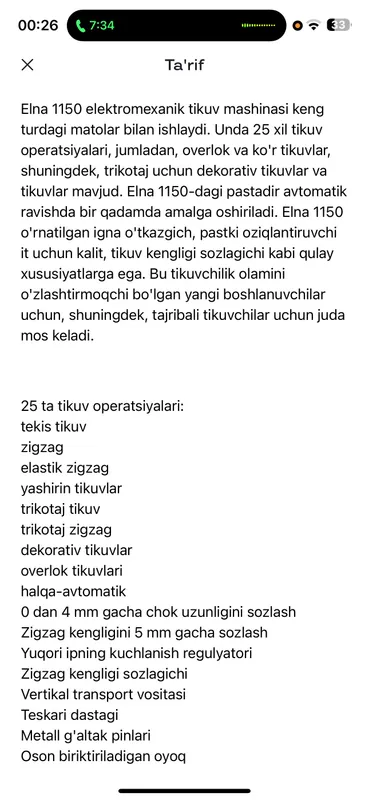 elna tikuv moshina xammasi ichida averlolariyam — фото 2