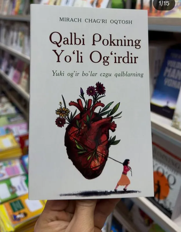 Qalbi pokning yoʻli ogʻirdir