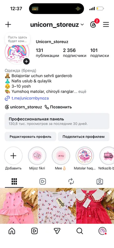 Tayyor biznes sotiladi Doimiy mijozlar bilan
