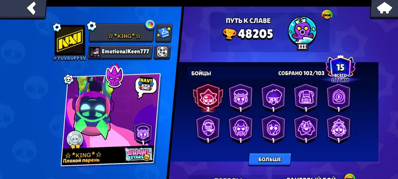 akk sotiladi bs va clash — фото 3