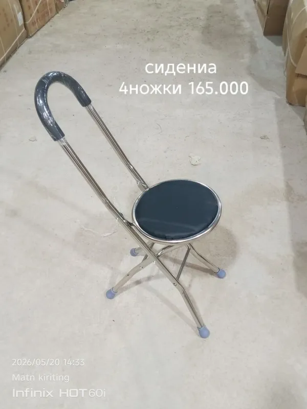 Hadanok v astulchaklar