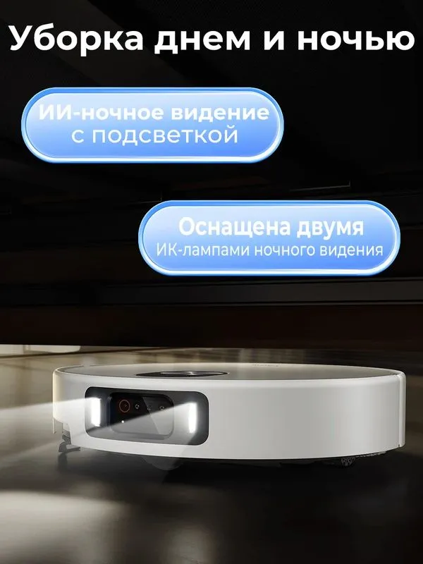 Робот-пылесос Xiaomi Robot Vacuum 5 Pro EU, 20000Pa, — фото 3
