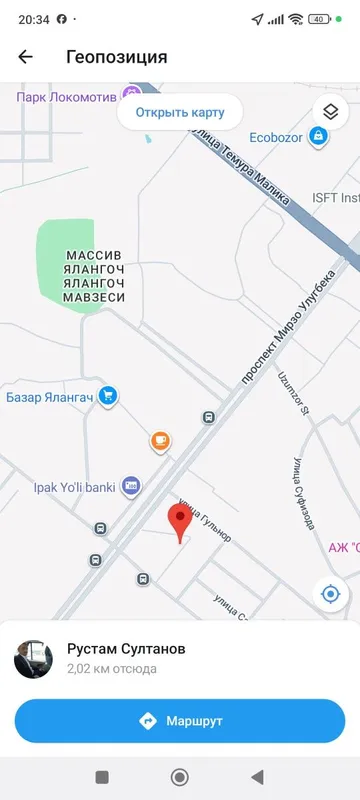 Mirzo Ulug‘bek tumanida 5 sotix yer uchastkasi sotiladi 8 Mirzo Ulug‘bek tumanida 5 sotix yer uchastkasi sotiladi 8