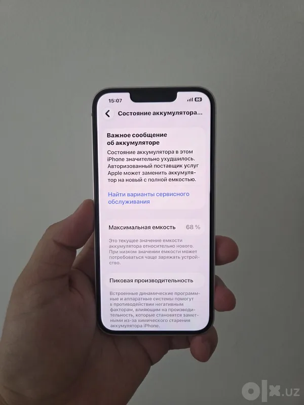 Продаётся iPhone 13, 128 ГБ 6 Продаётся iPhone 13, 128 ГБ 6