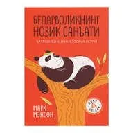 Kitob, book, книга Kitob, book, книга