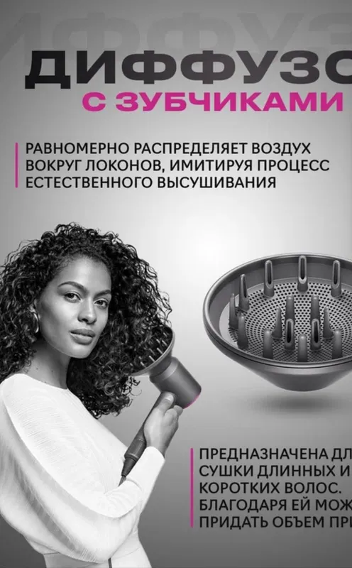Fen, soch quritgich-stayler Super Hair Dryer, Dayson 5 nasadkali