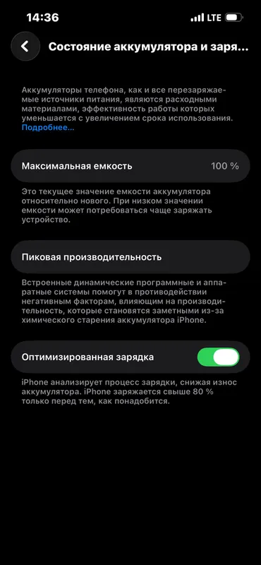 Iphone 13 2