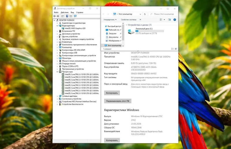 Monoblok LENOVO 24 CURVED FHD iPS/ i3 10100 / 8GB / SSD 256GB Manablok — фото 3