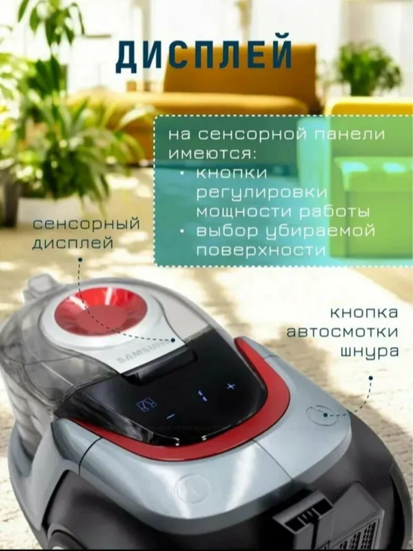 Пылесос SAMSUN, с мощностью 3600 Вт, циклон, для дома, офиса — фото 3