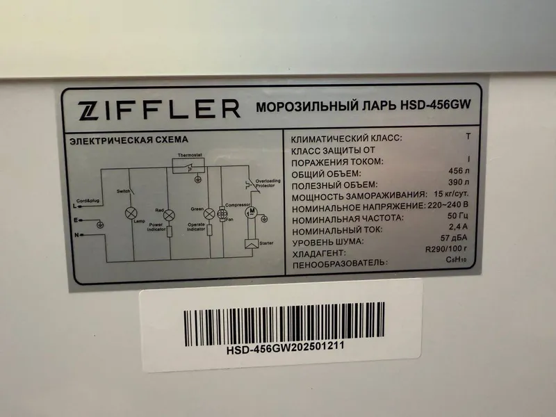 ZIFFLER 446GW muzlatkich 2