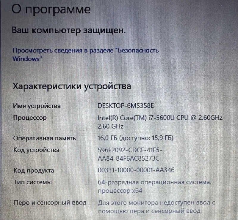 HP Elitebook 820 — фото 1