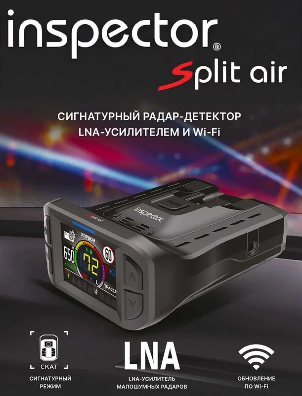 Radar split air tezkor