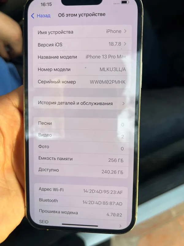 iphone13 max 3