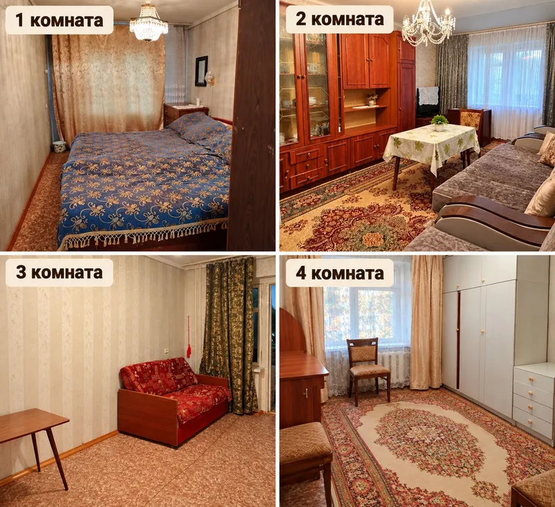 продам свою 4х комнатную квартиру 4