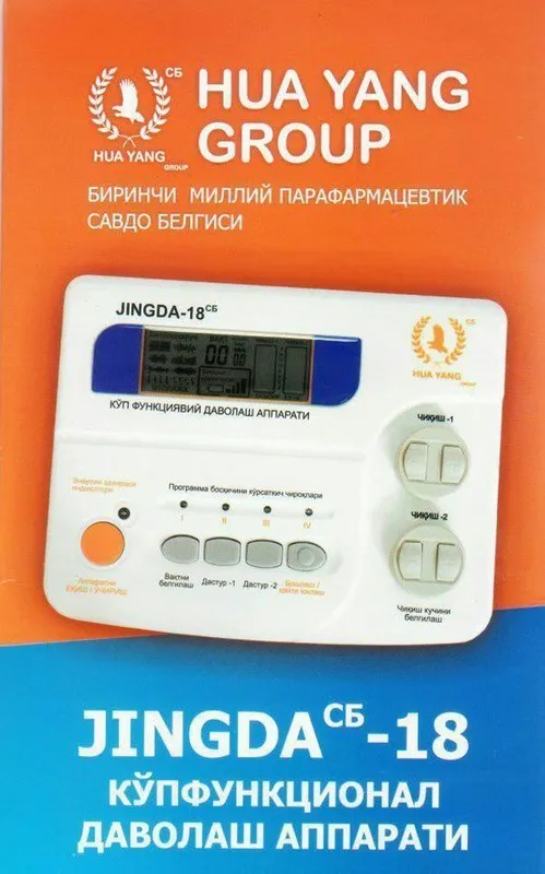 Zinda 18 funksiyali davolovchi aparat