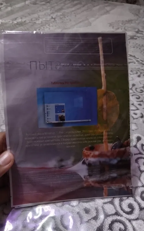 windows 11 disk kompyuter uchun 2 windows 11 disk kompyuter uchun 2
