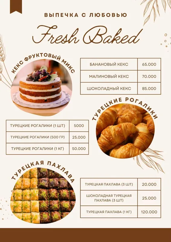Эффектный графический дизайн для вашего бренда — фото 5 Эффектный графический дизайн для вашего бренда — фото 5