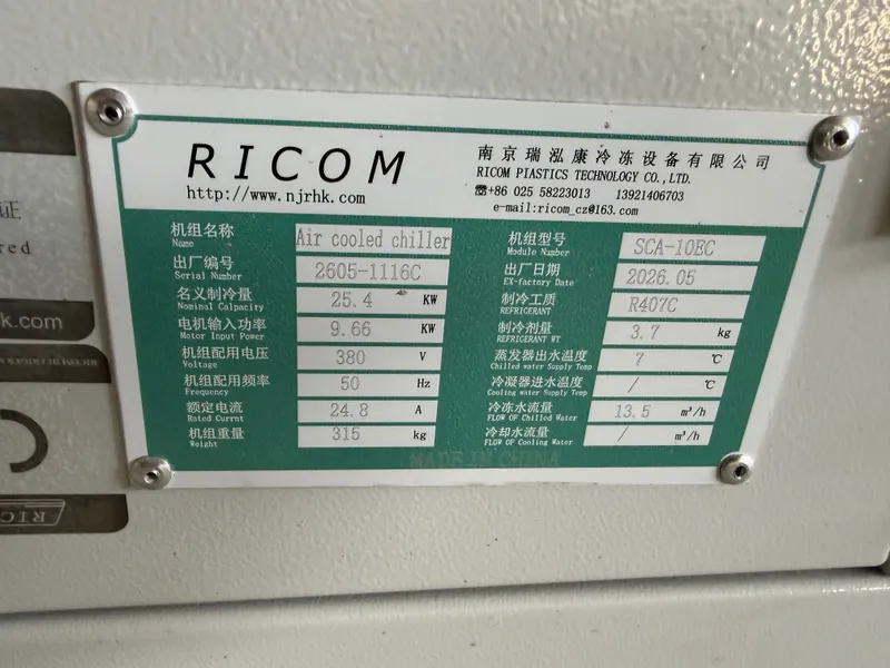 Промышленный чиллер RICOM SCA-10EC — в наличии в Ташкенте! 4