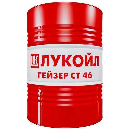 Гидравлическое масло ЛУКОЙЛ Гейзер СТ 46