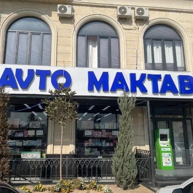 Ищем учителей и инструкторов в автошколу Ищем учителей и инструкторов в автошколу