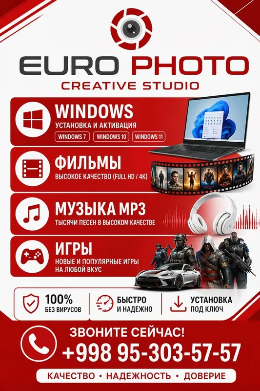 Windows на вкус, игры, фильмы, мультфилмы и mp3