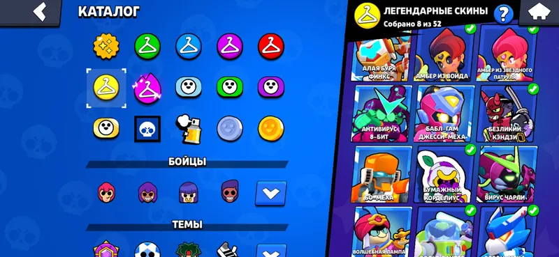Brawl Srars akkaunti 4 Brawl Srars akkaunti 4