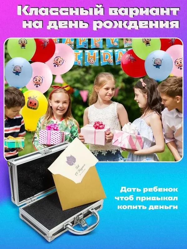 Кейс для вручения денежного подарка на юбилей, день рождения, праздник — фото 3