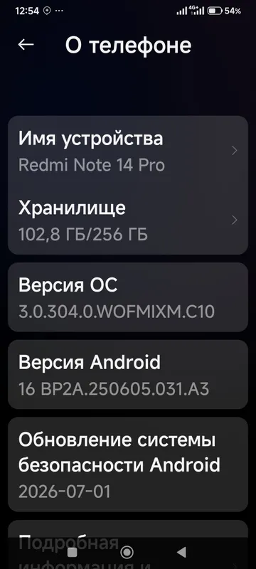 продам Redmi not 14 pro 256/12+8 1 продам Redmi not 14 pro 256/12+8 1
