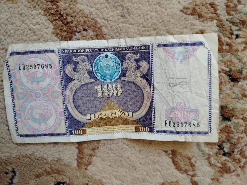 1994 yilgi pullar 3